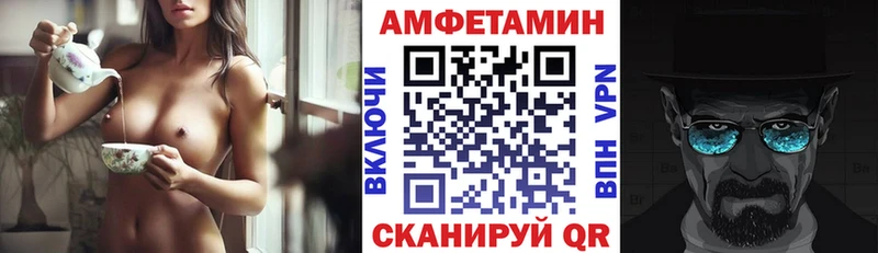 Купить  Красноперекопск  АМФЕТАМИН Розовый 