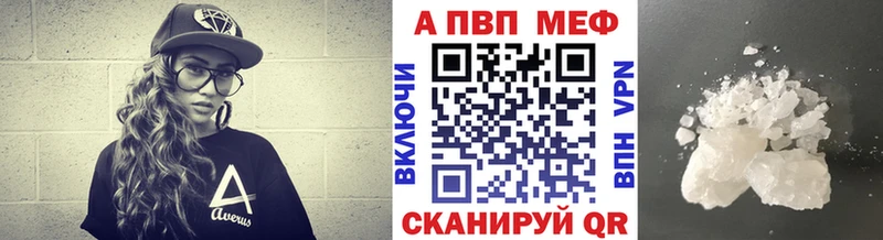 А ПВП мука Купить где Красноперекопск