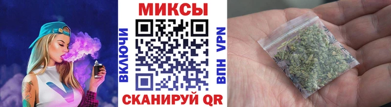 Купить где  Красноперекопск  Бутират 1.4BDO 