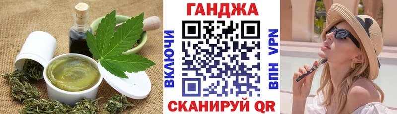 Купить закладки  Красноперекопск  Печенье с ТГК конопля 