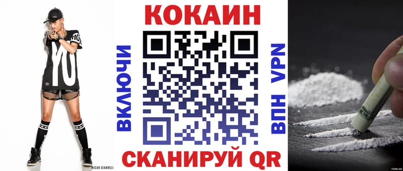 Cocaine Перу Купить закладки Красноперекопск