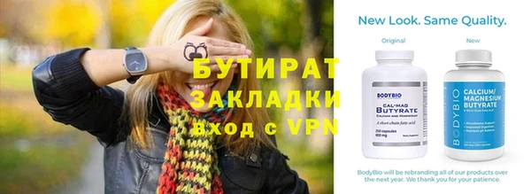 2c-b Касимов