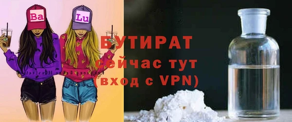 Альфа ПВП Карпинск