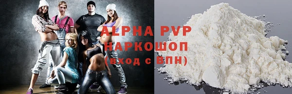 Альфа ПВП Карпинск