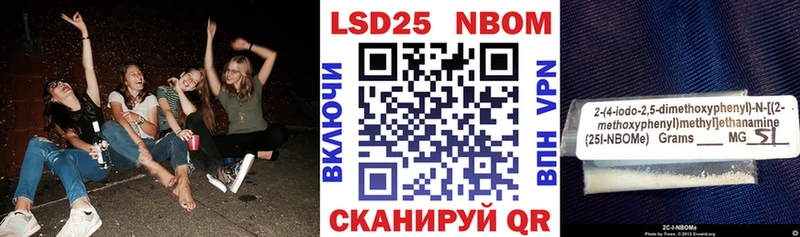 Купить где  Красноперекопск  Наркотические марки 1500мкг 