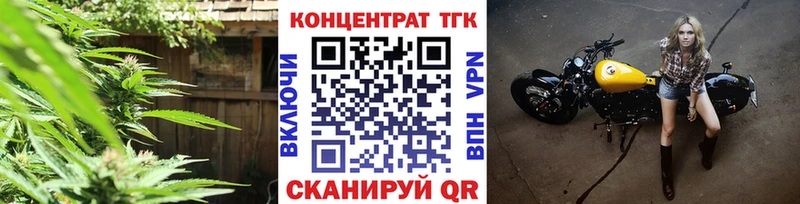 Дистиллят ТГК концентрат  Купить  Красноперекопск 