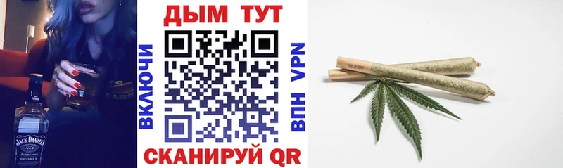Каннабис OG Kush  Купить  Красноперекопск 